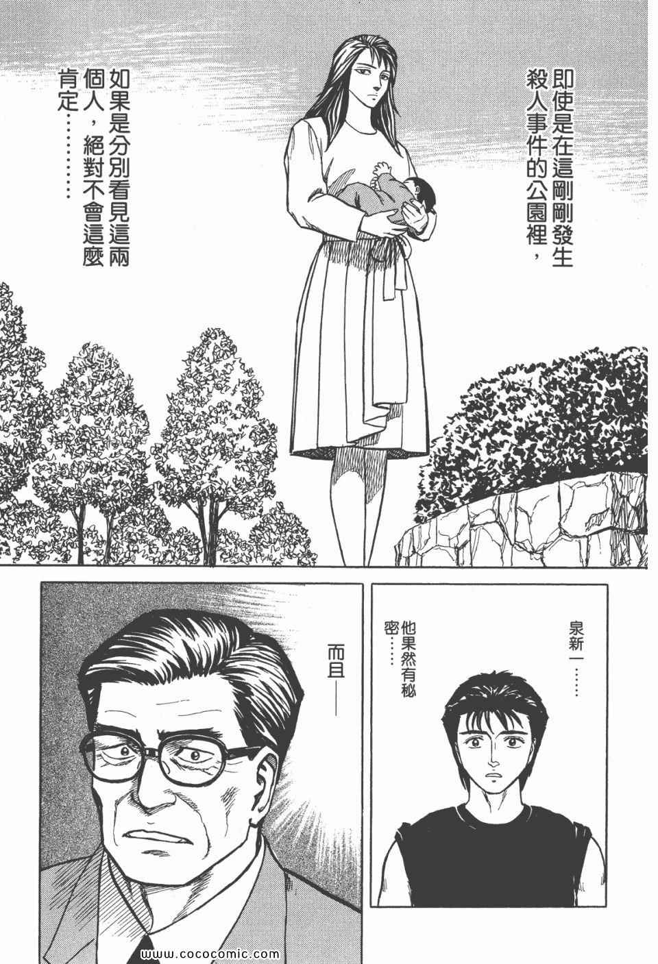 第190页