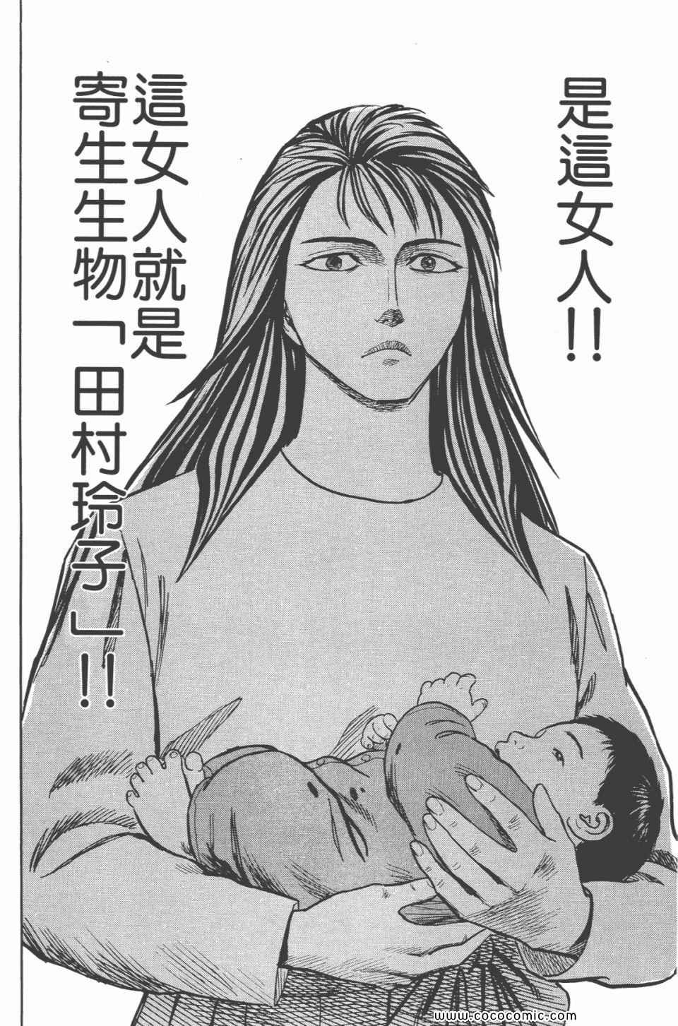 第191页