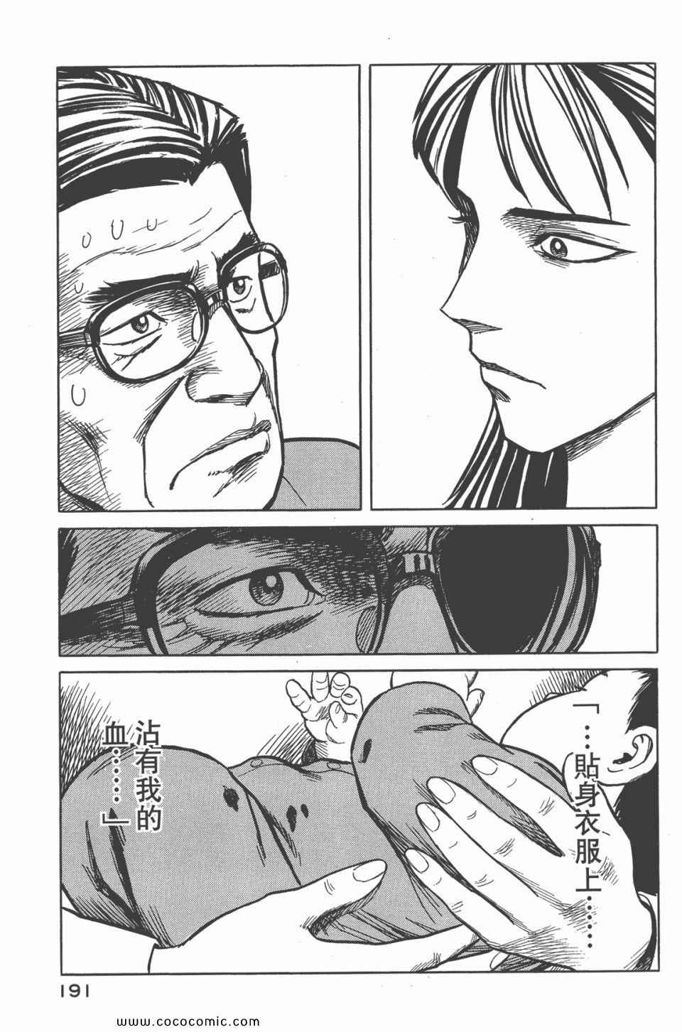 第192页
