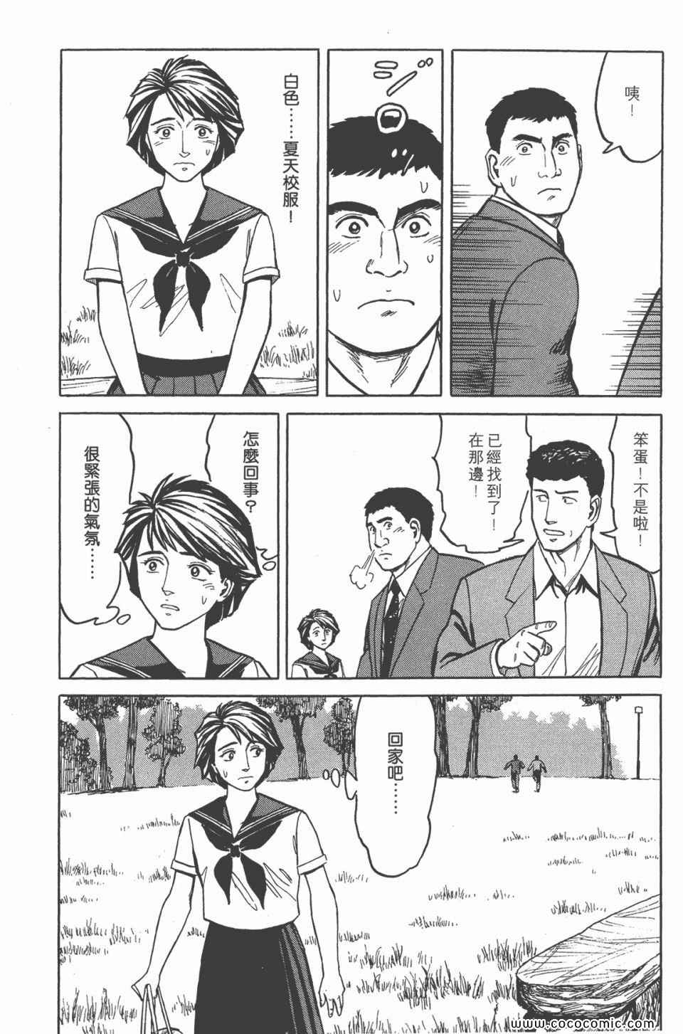 第194页