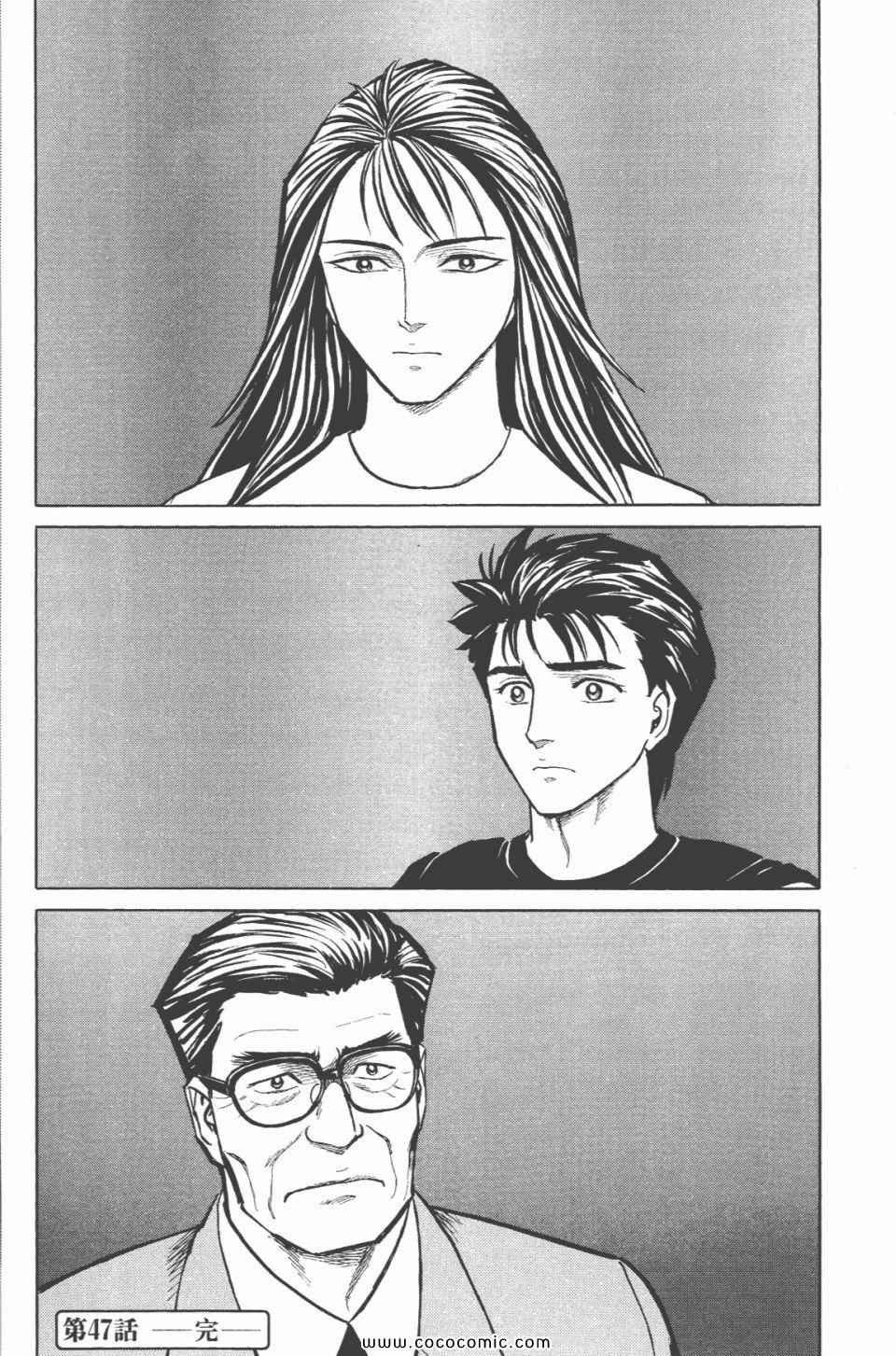 第195页