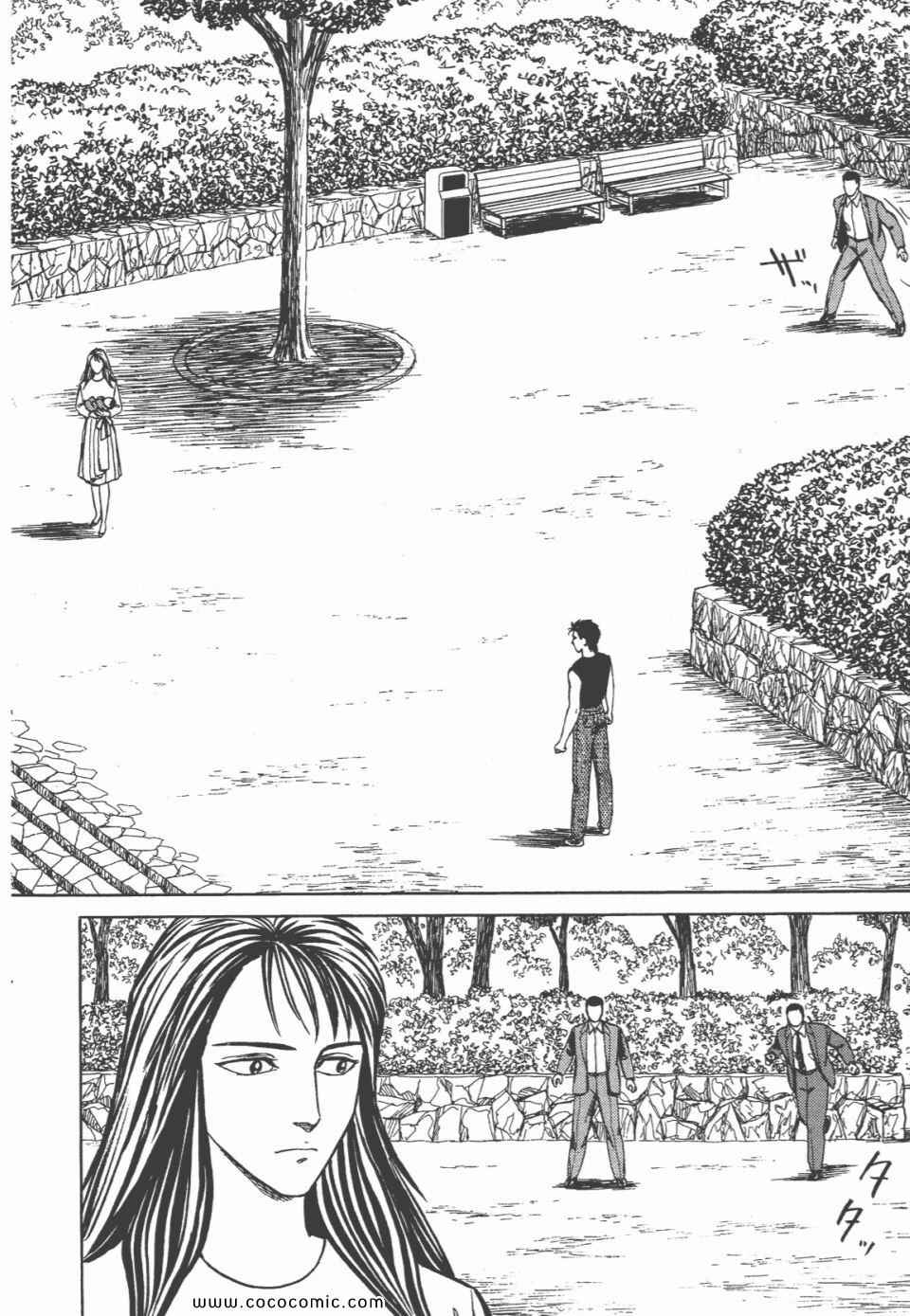 第197页