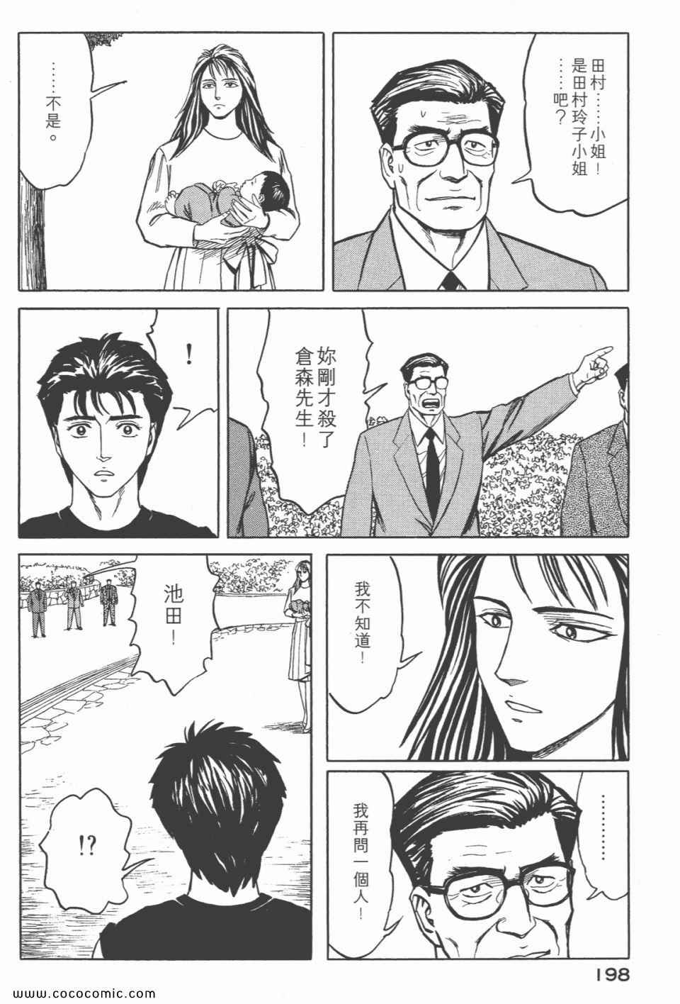 第199页