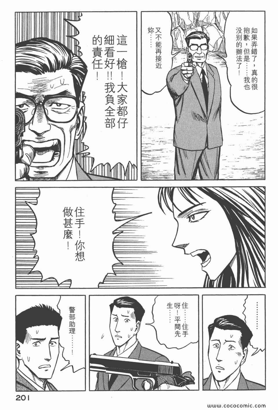 第202页