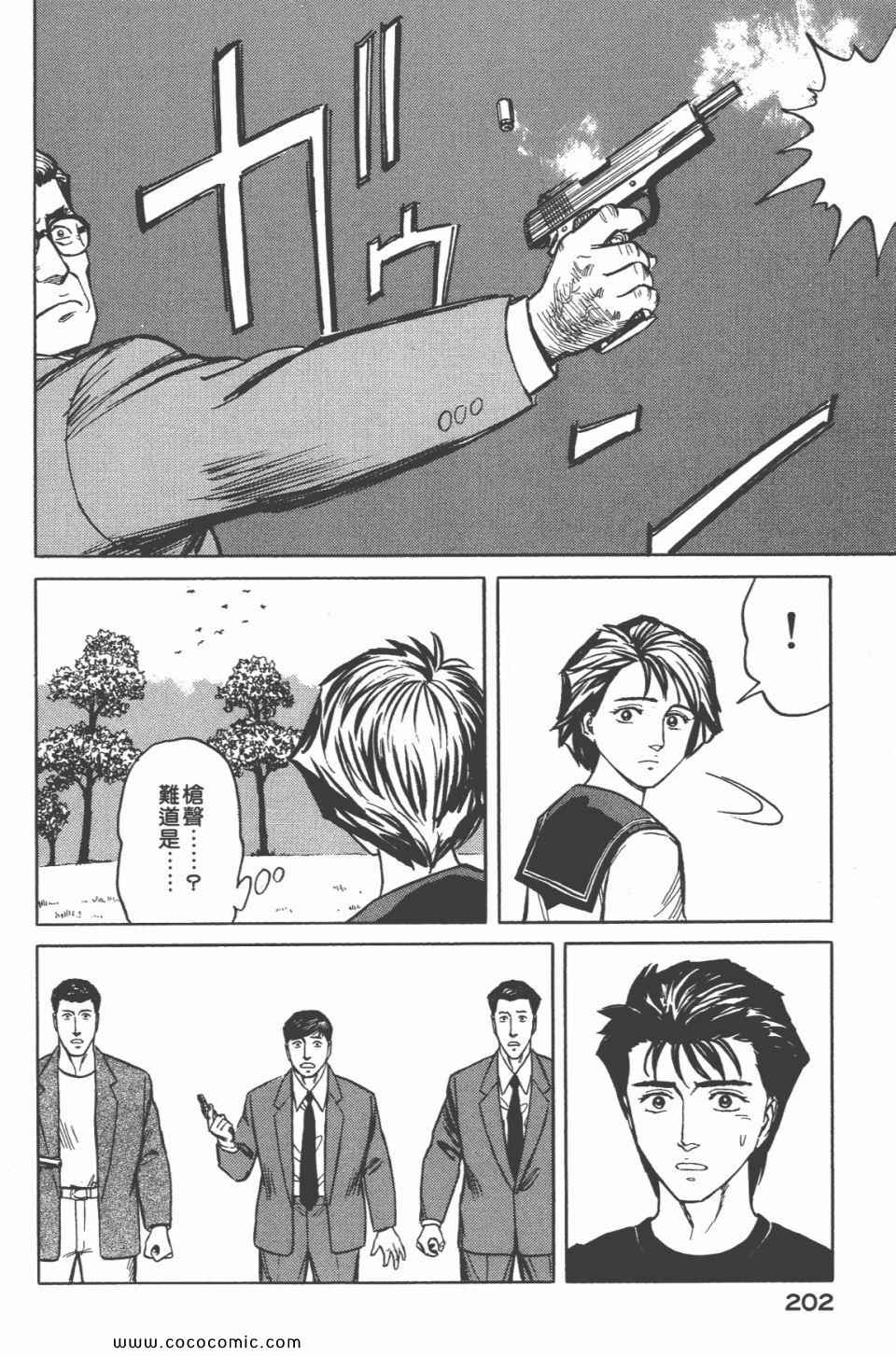第203页