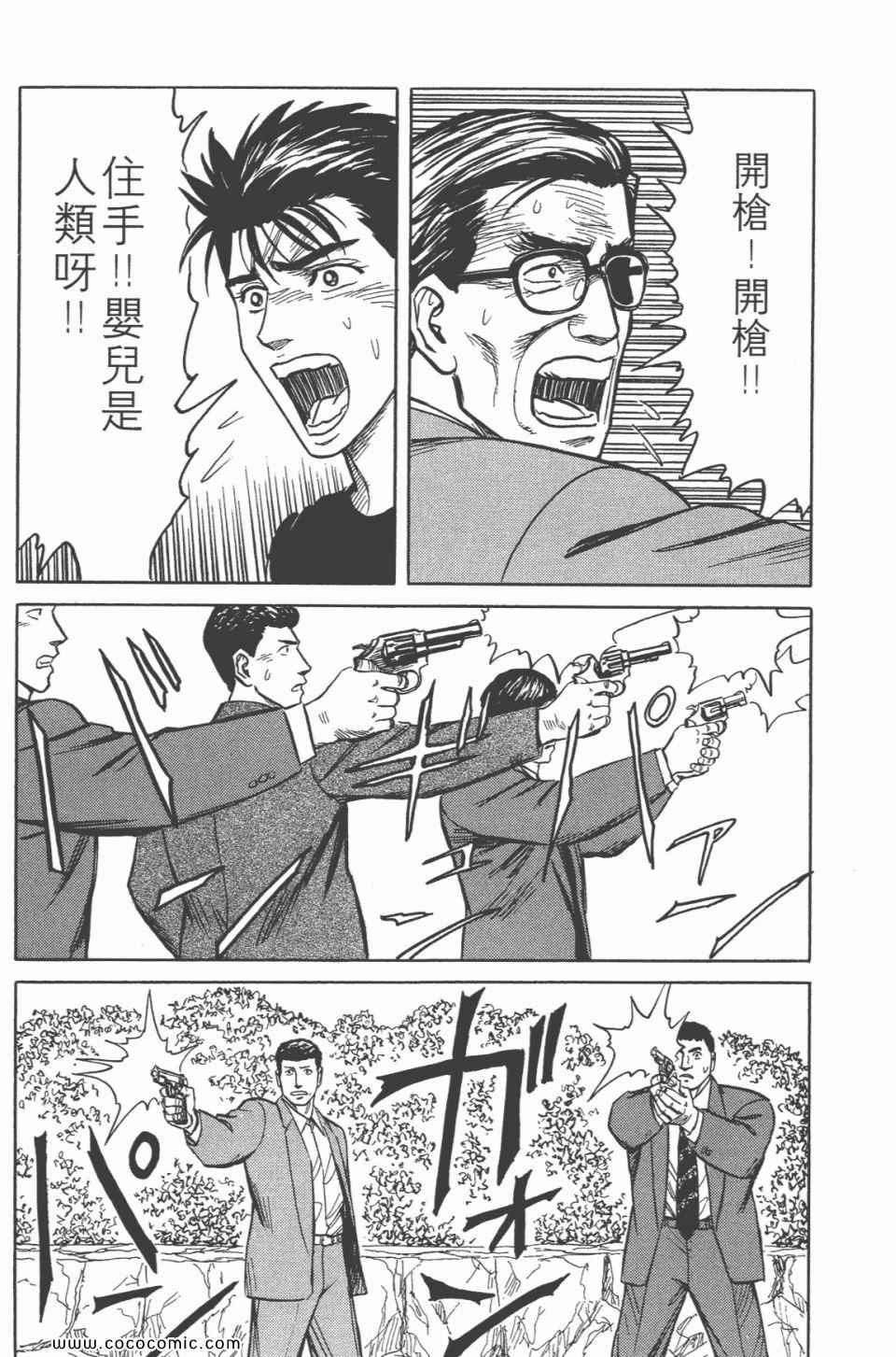 第205页