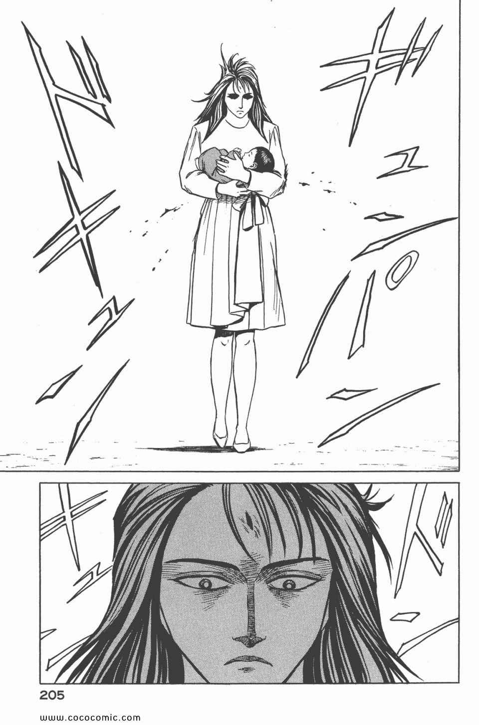 第206页