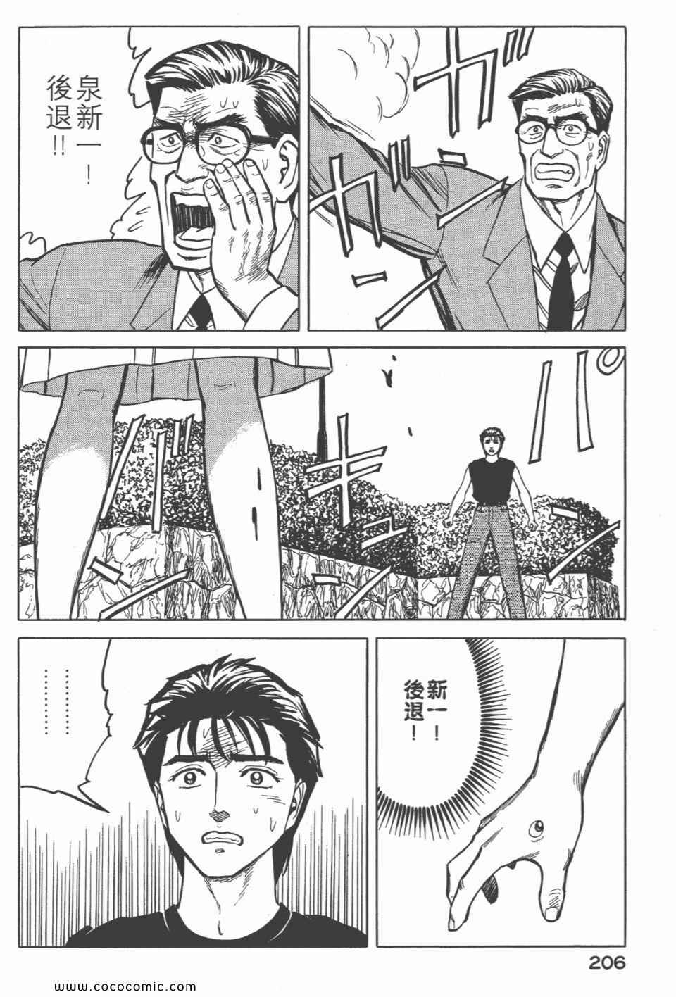 第207页