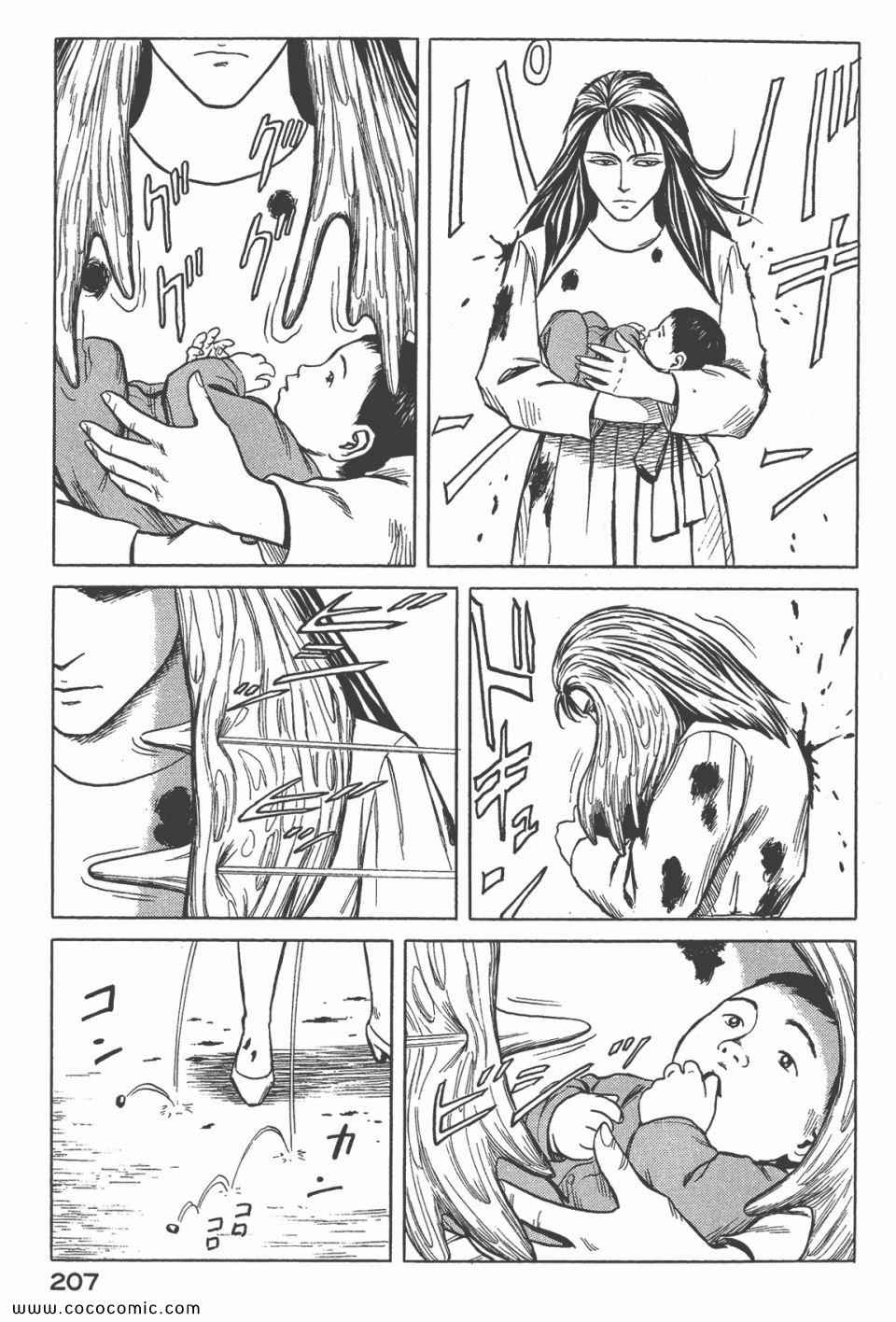 第208页