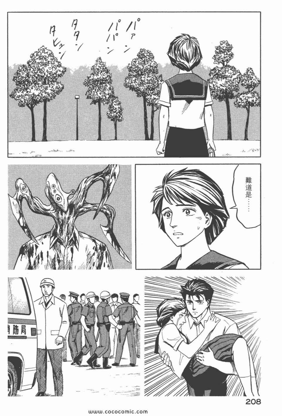 第209页