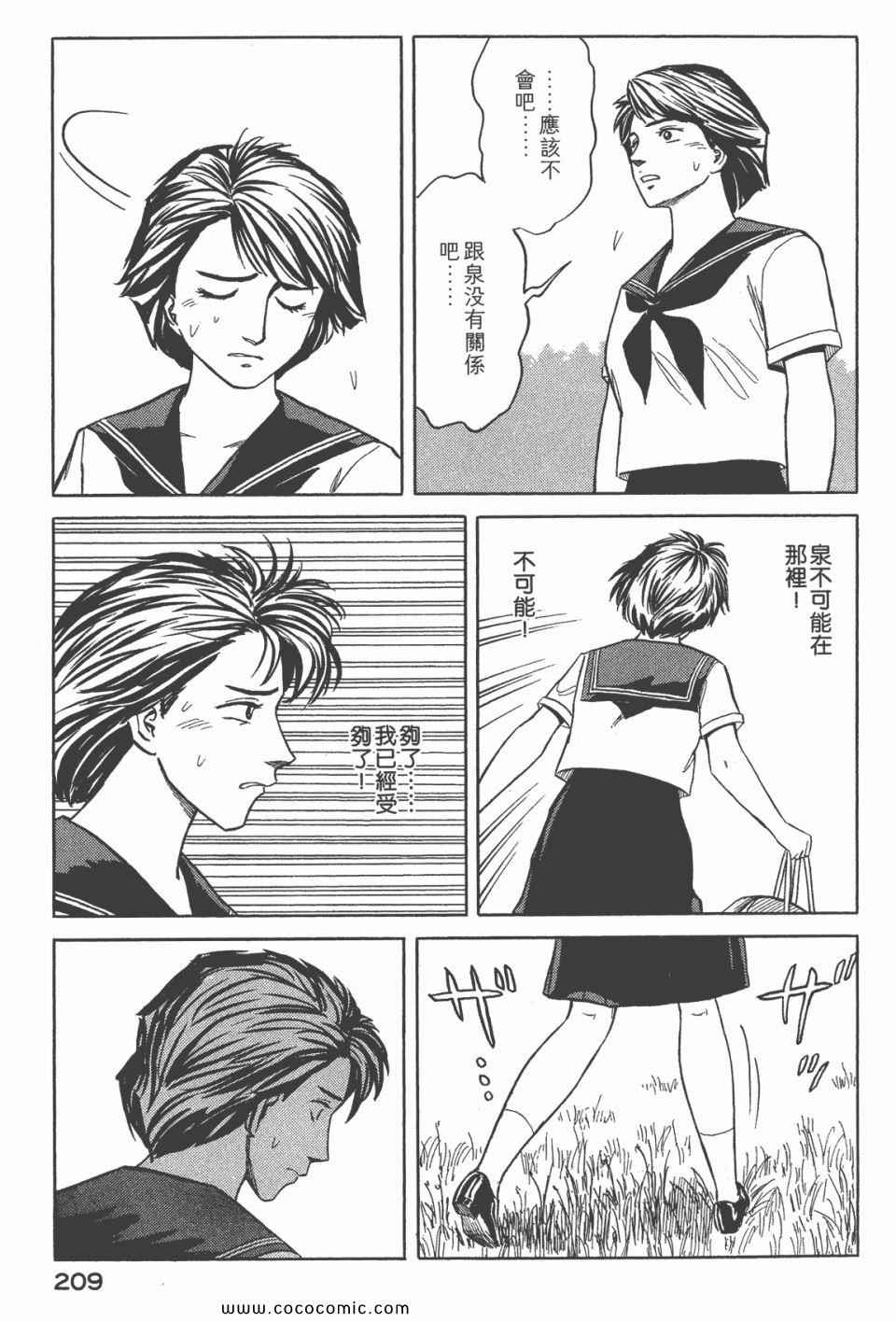 第210页