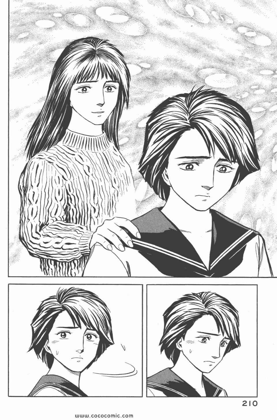 第211页