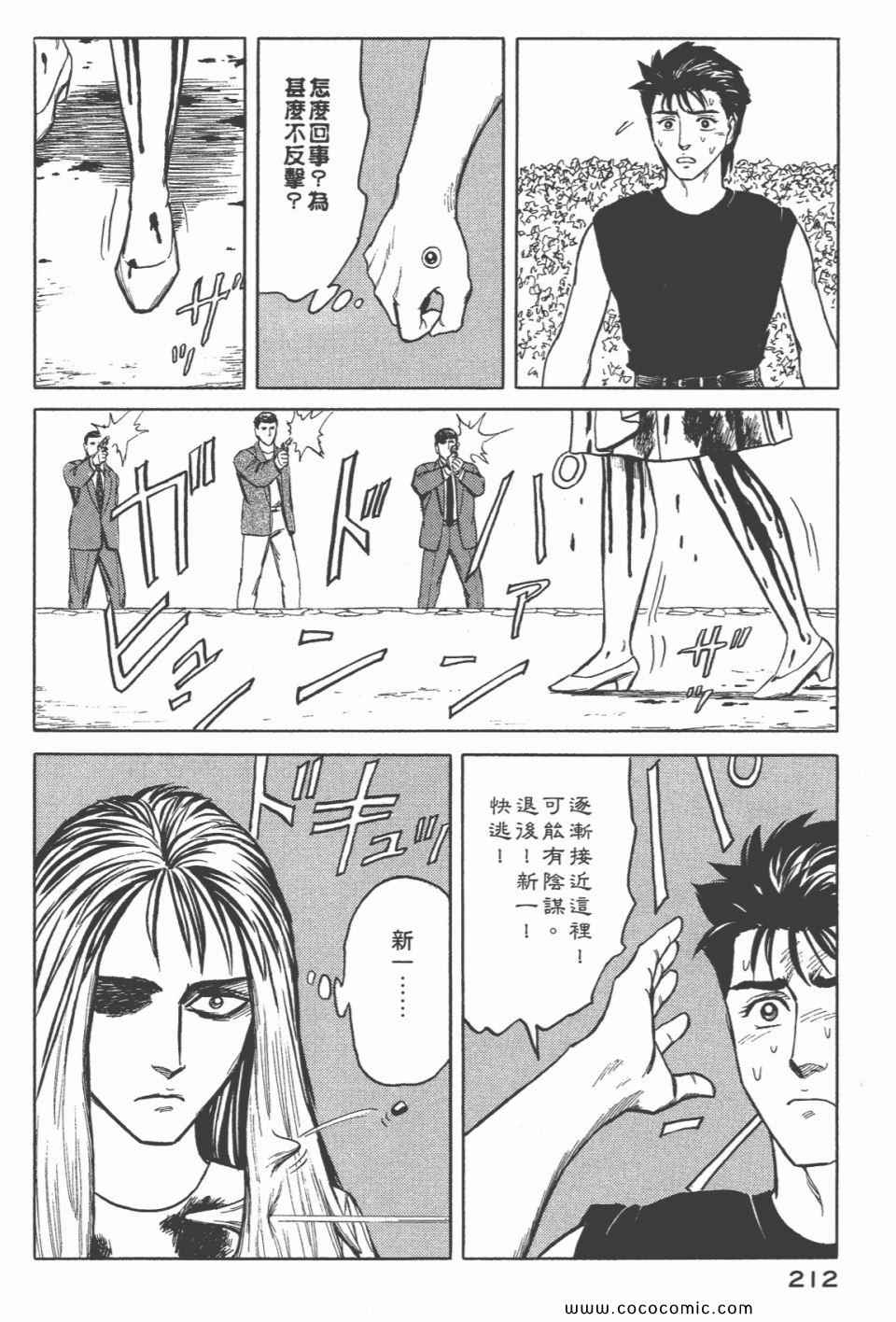 第213页