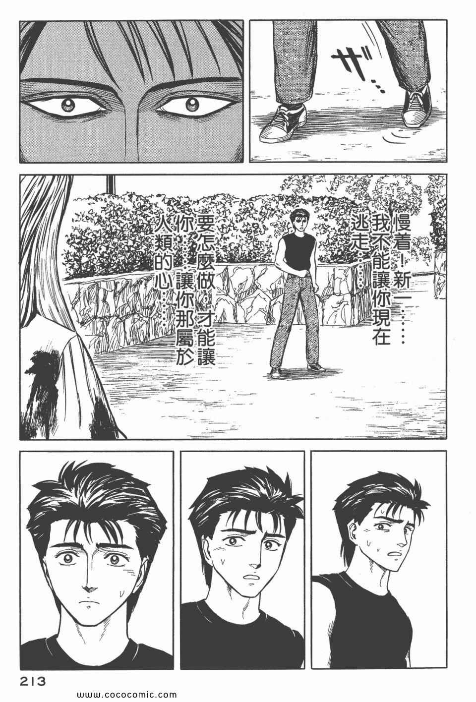 第214页