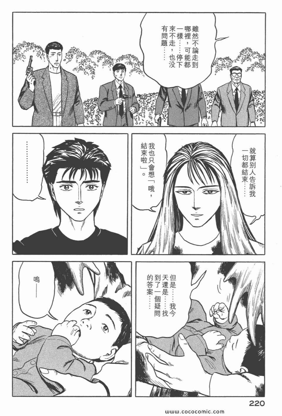 第221页