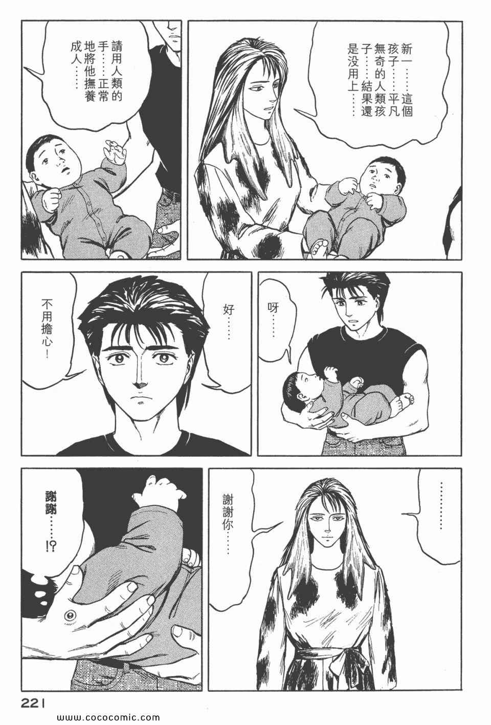第222页