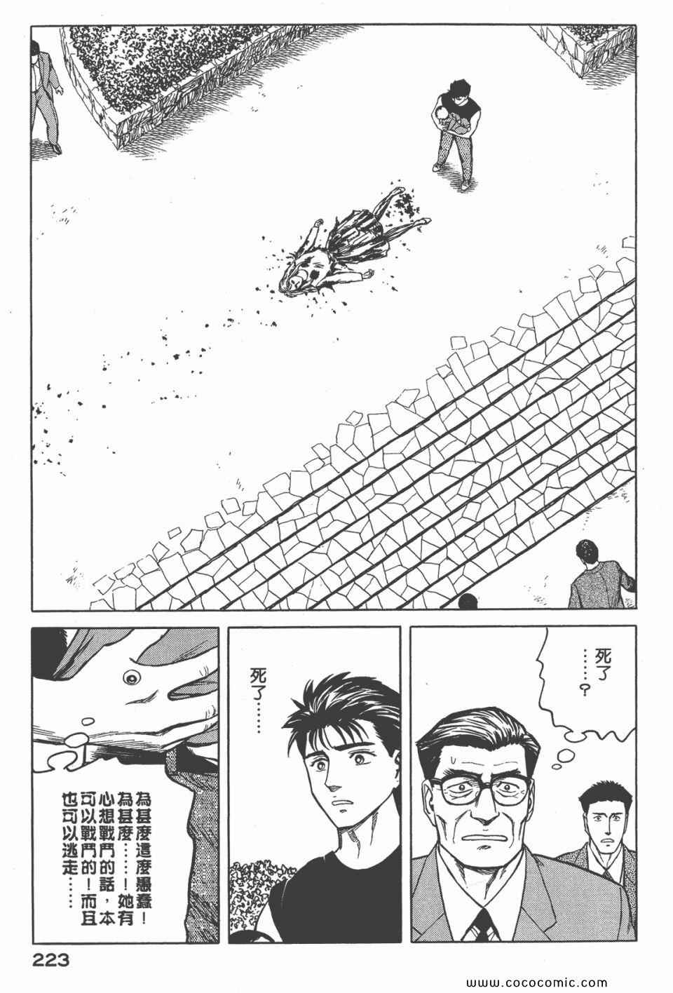 第224页