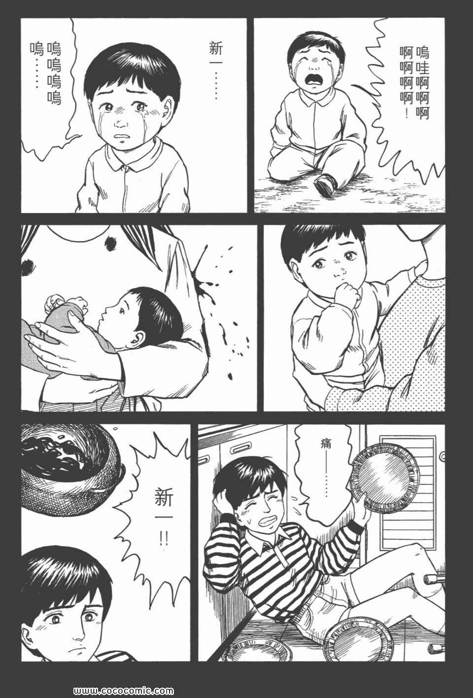 第227页