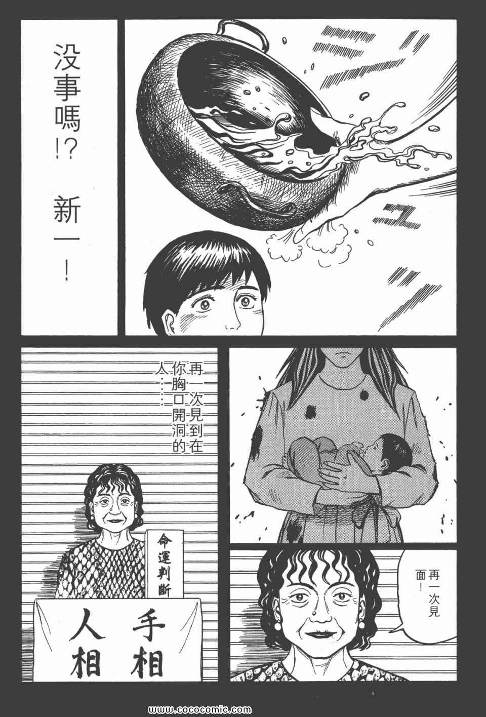 第228页
