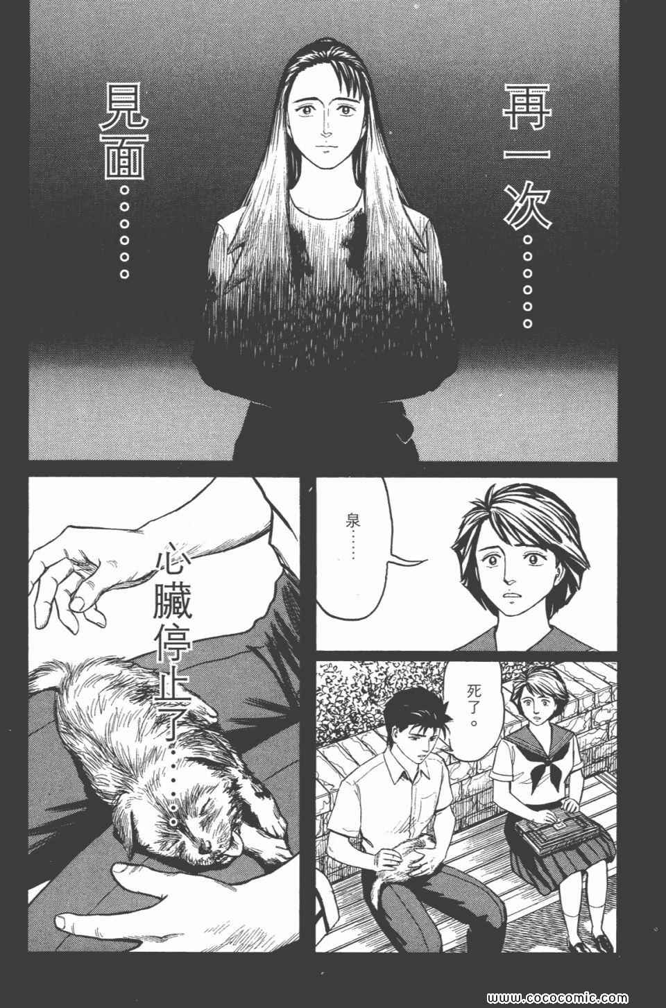 第229页