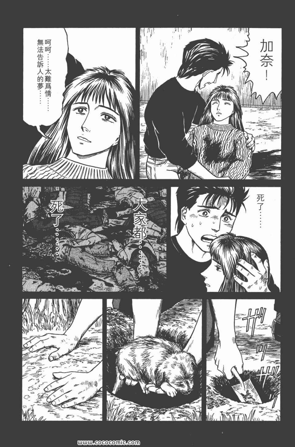 第230页