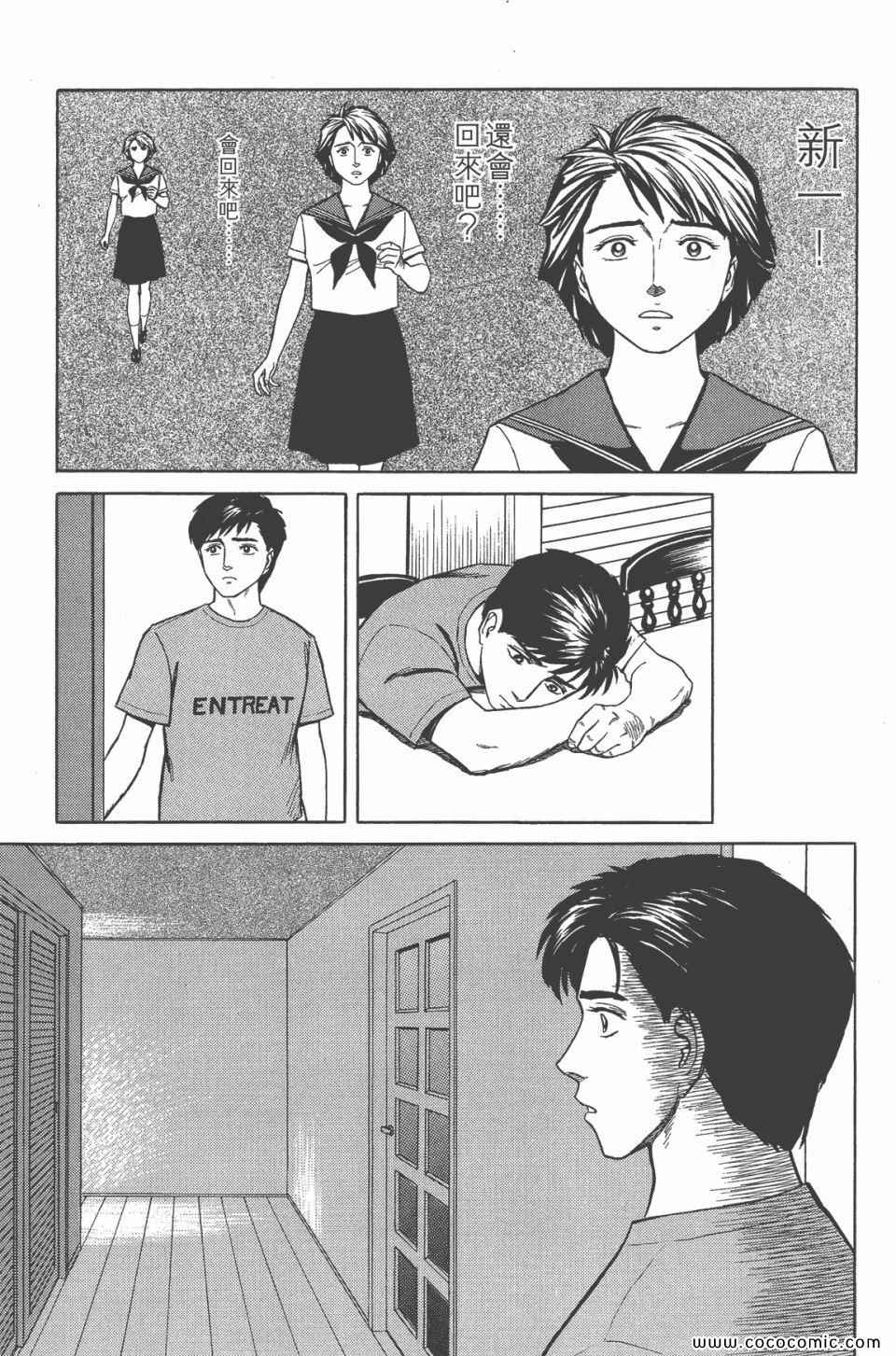 第232页
