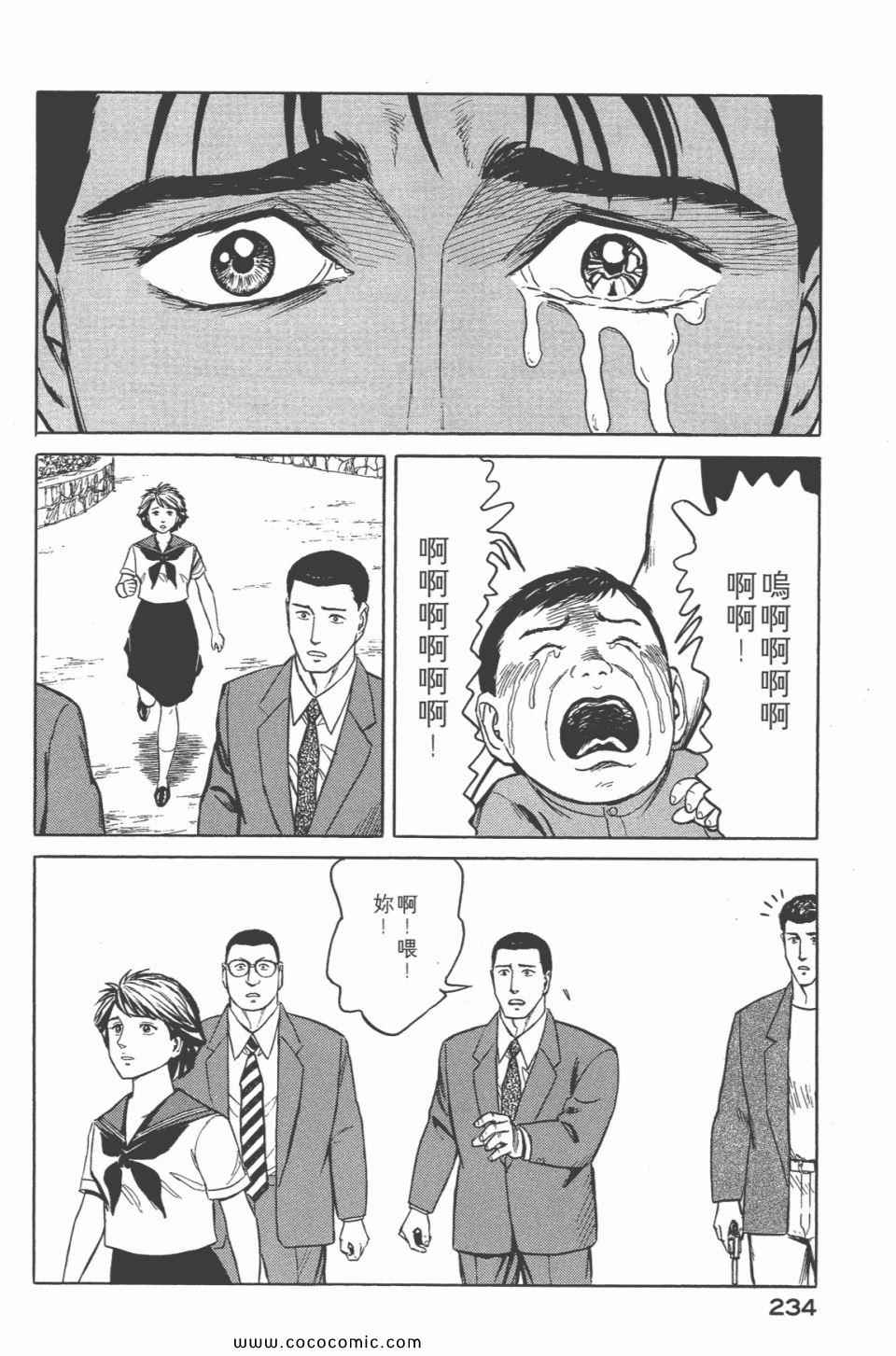 第235页