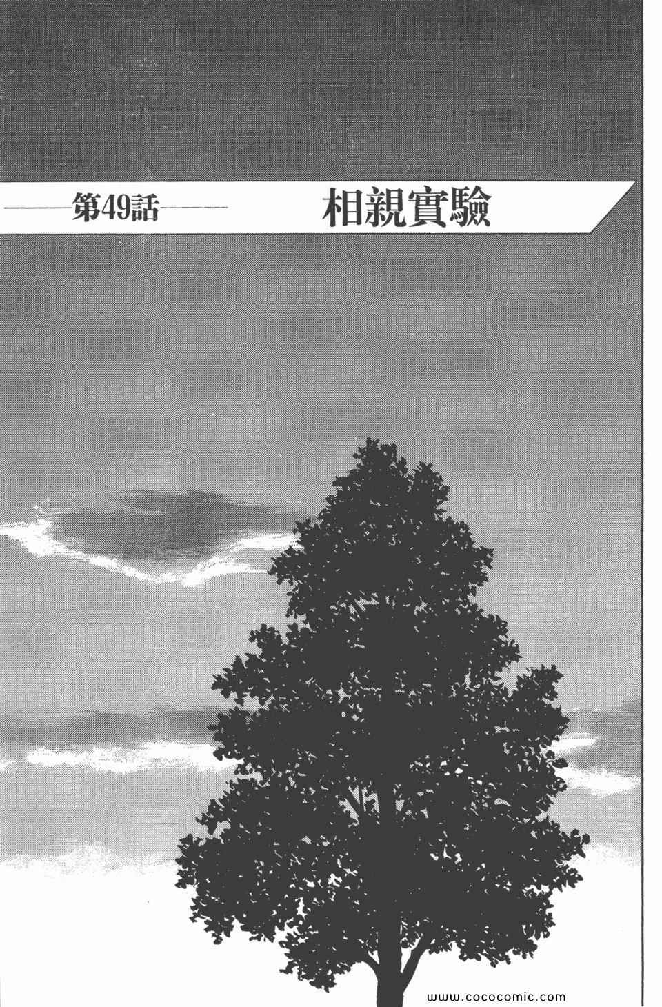 第238页
