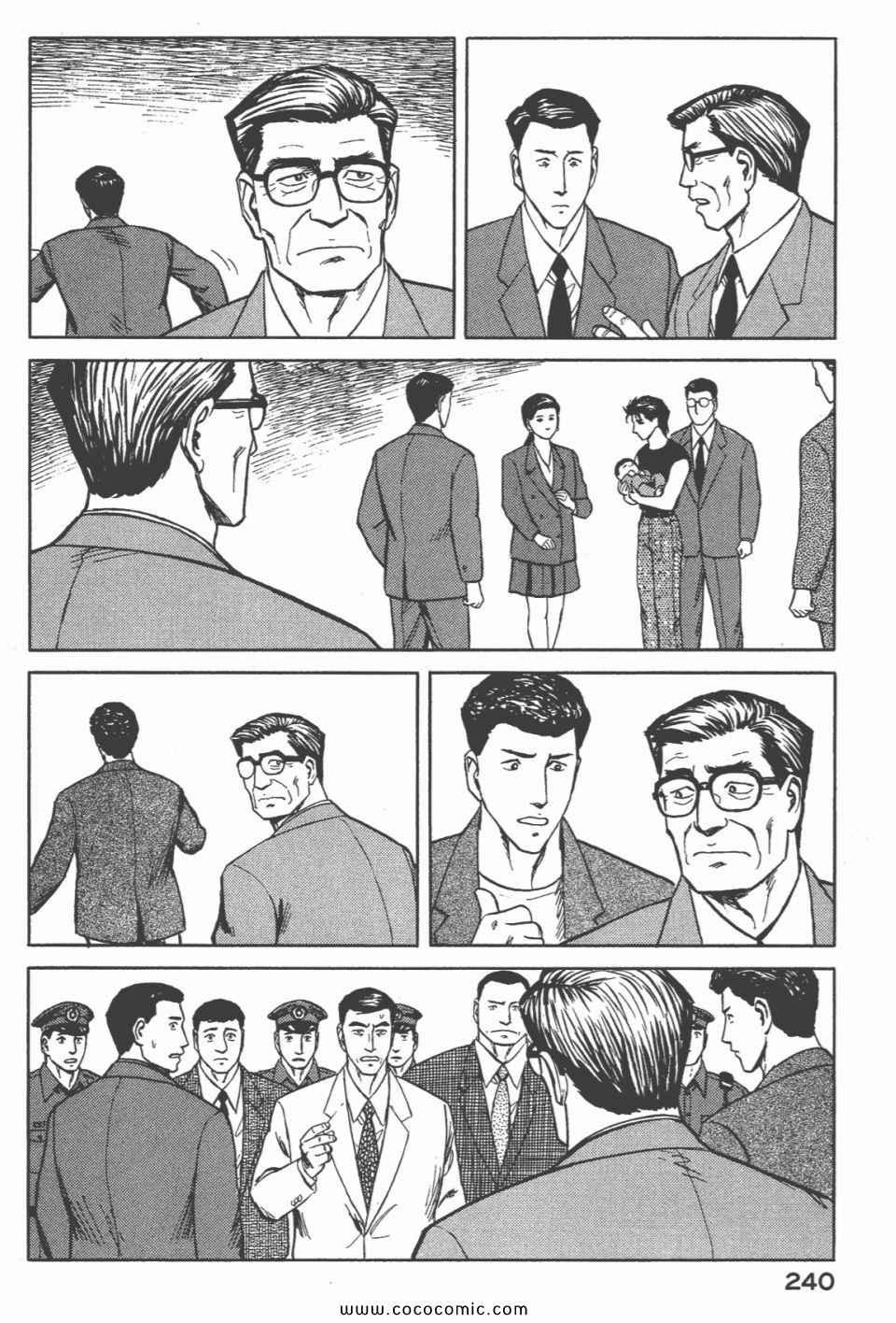 第241页