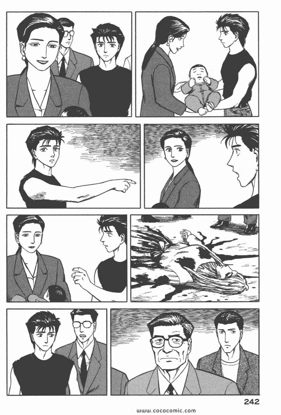第243页