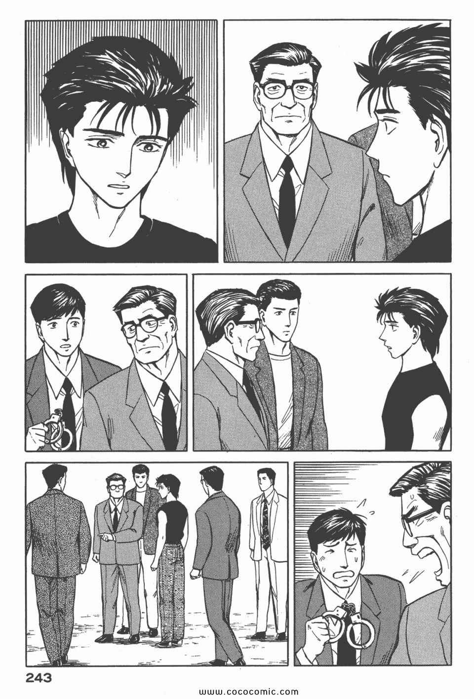 第244页