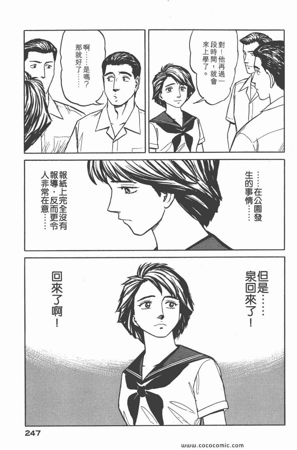 第248页