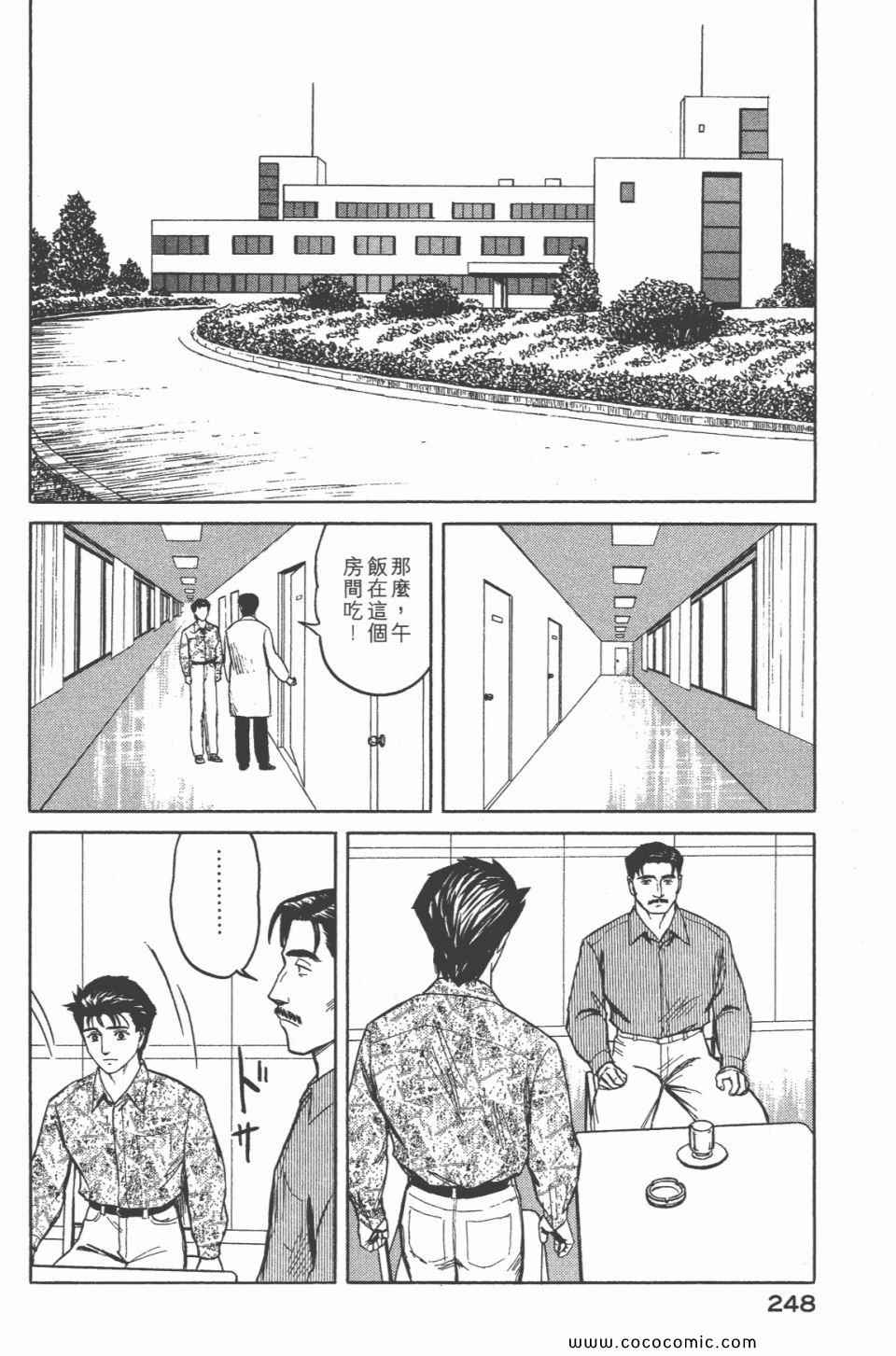 第249页