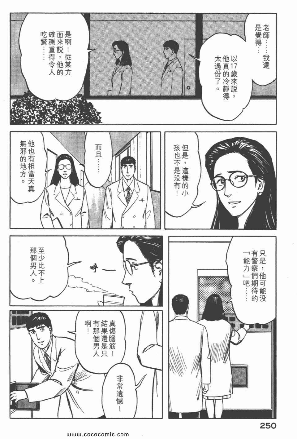 第251页