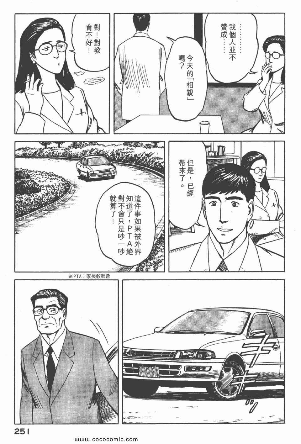 第252页