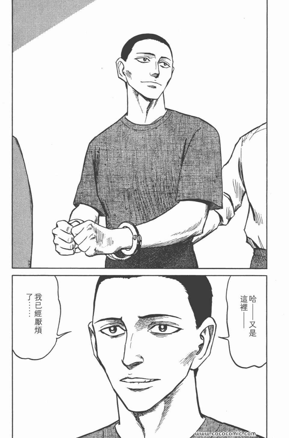 第253页