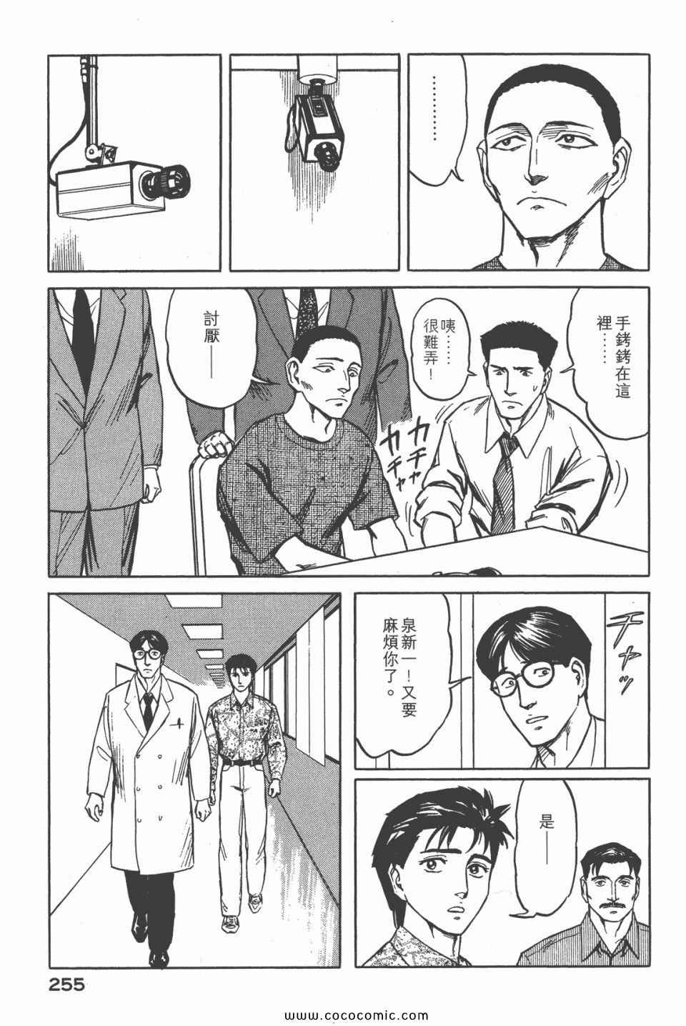 第256页