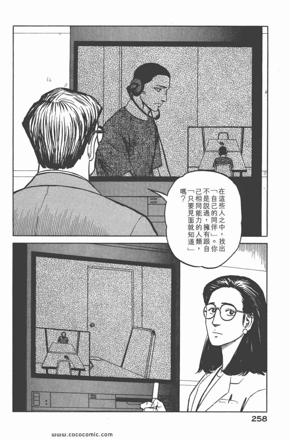 第259页