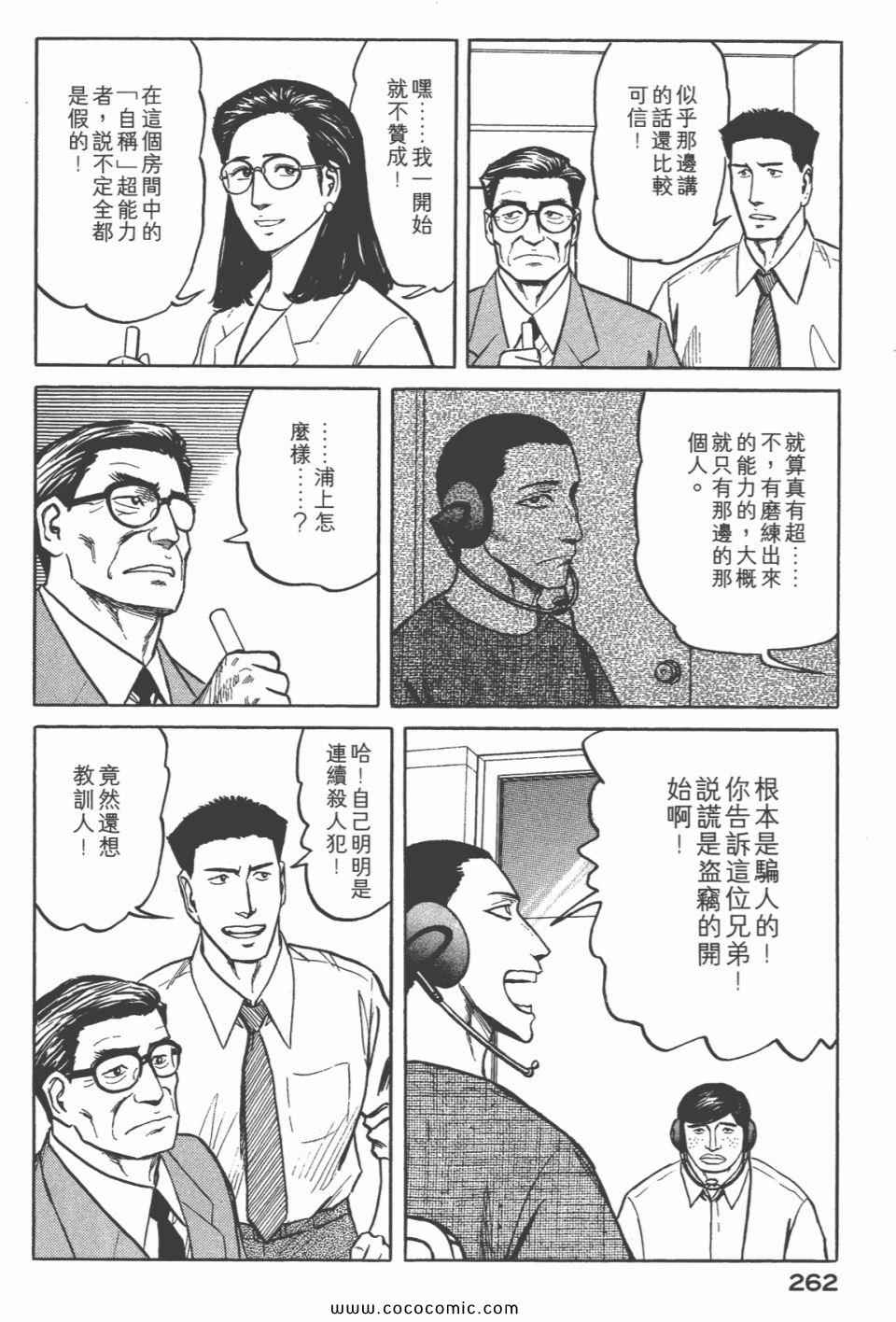 第263页