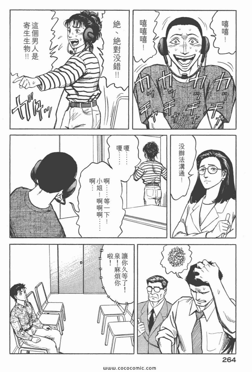 第265页