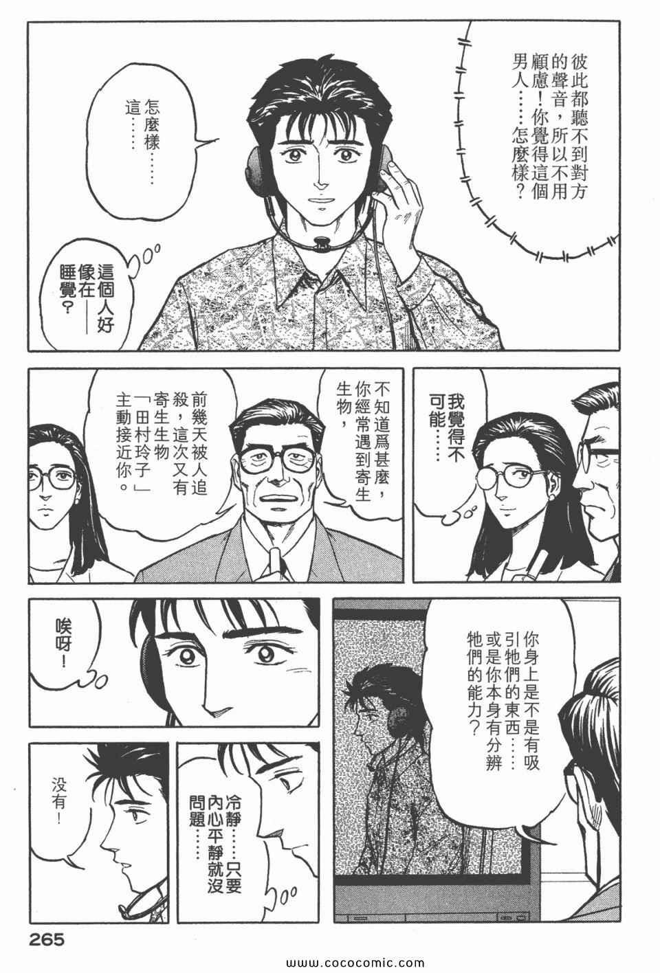 第266页