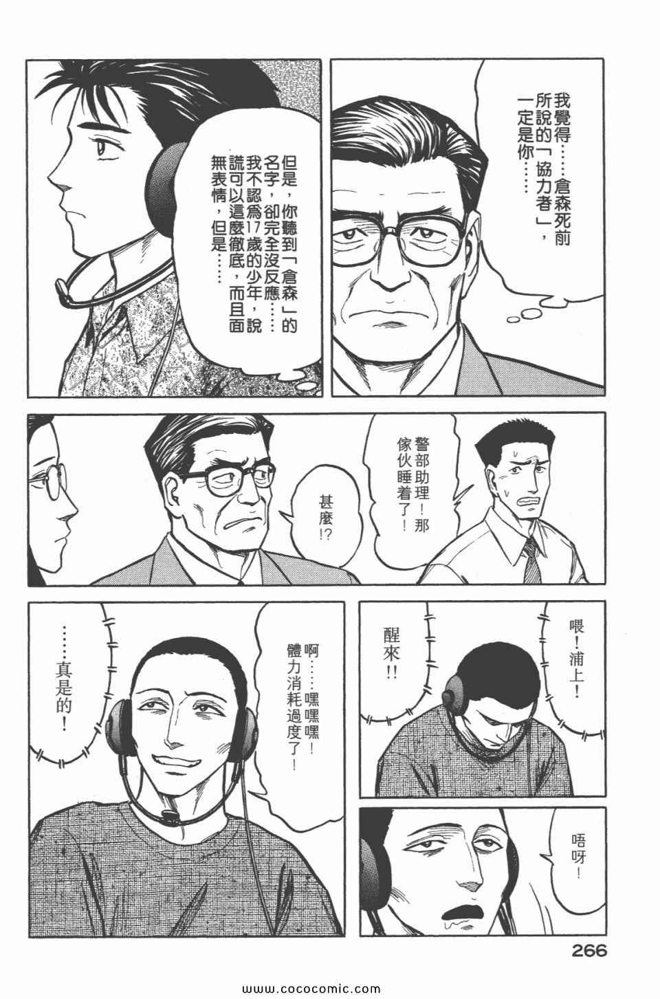 第267页