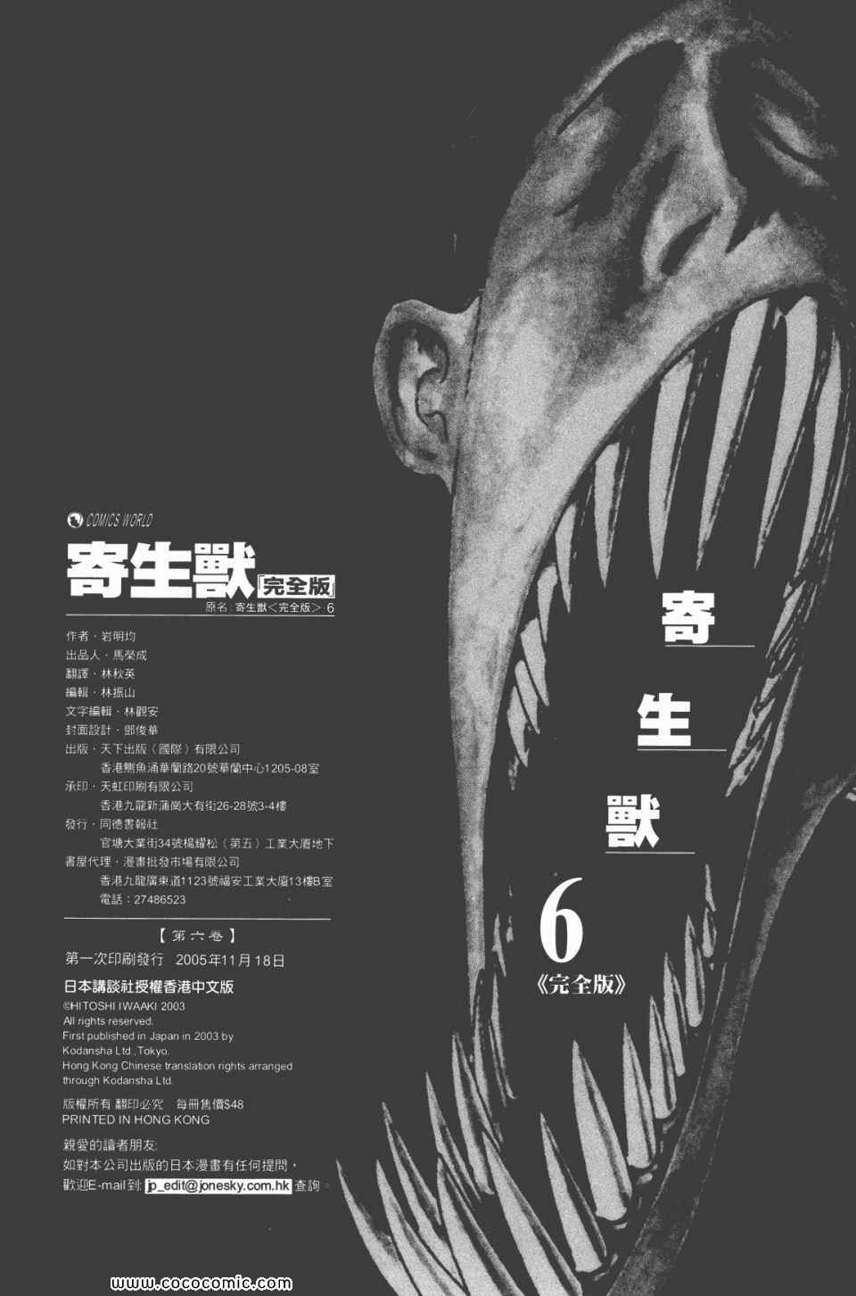 第270页