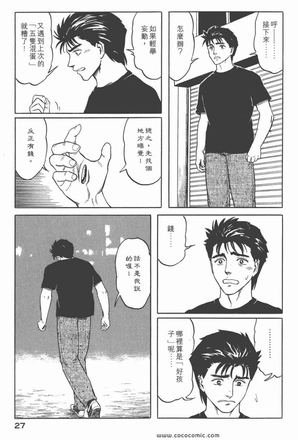 第29页