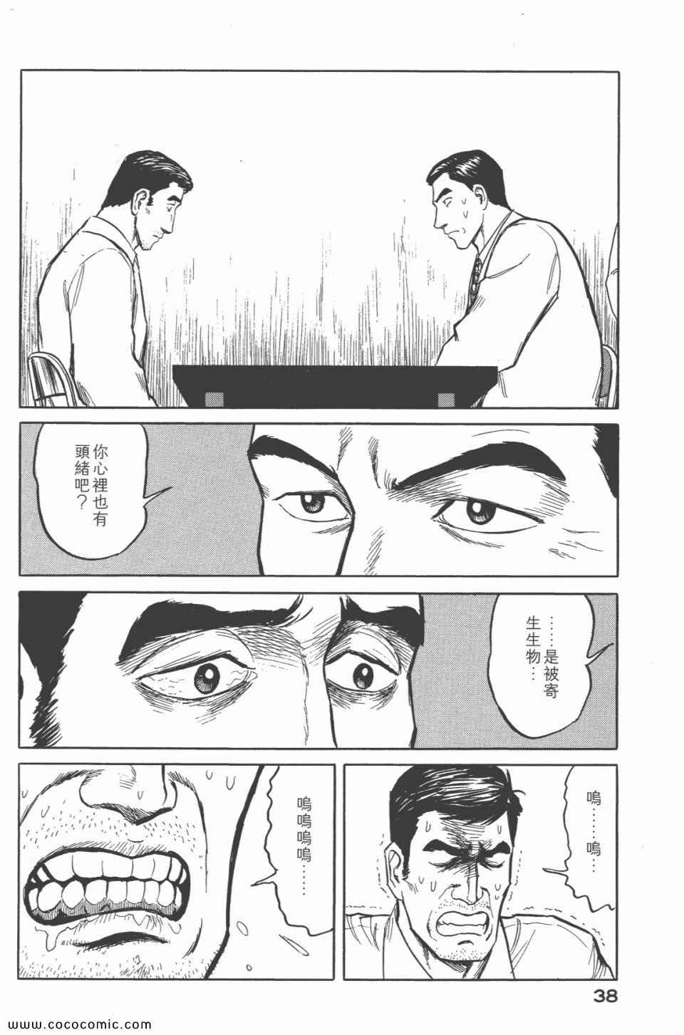 第40页