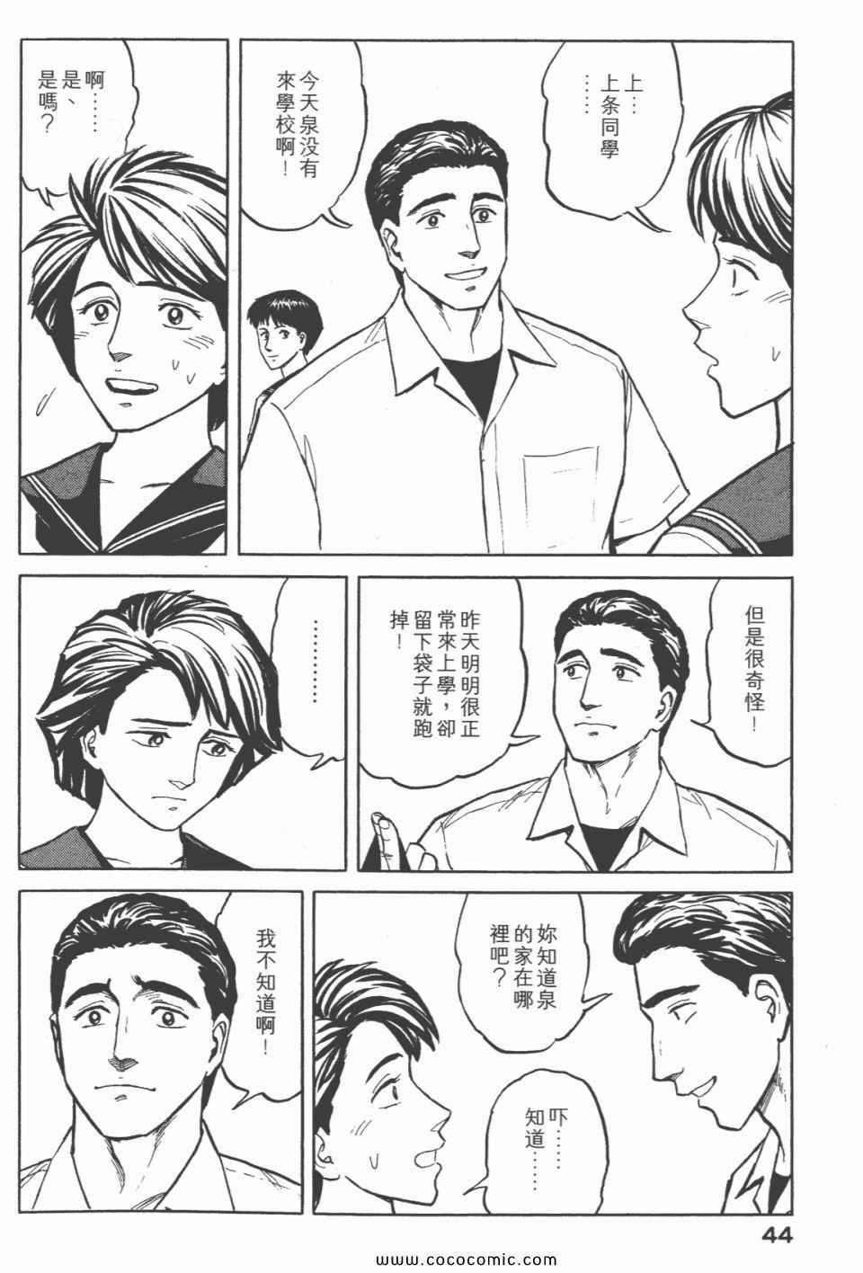 第46页