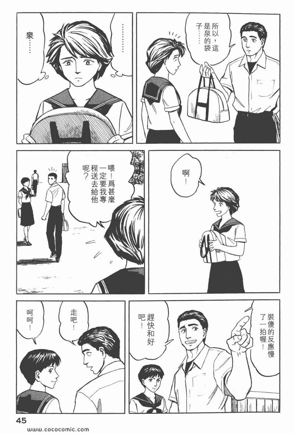 第47页
