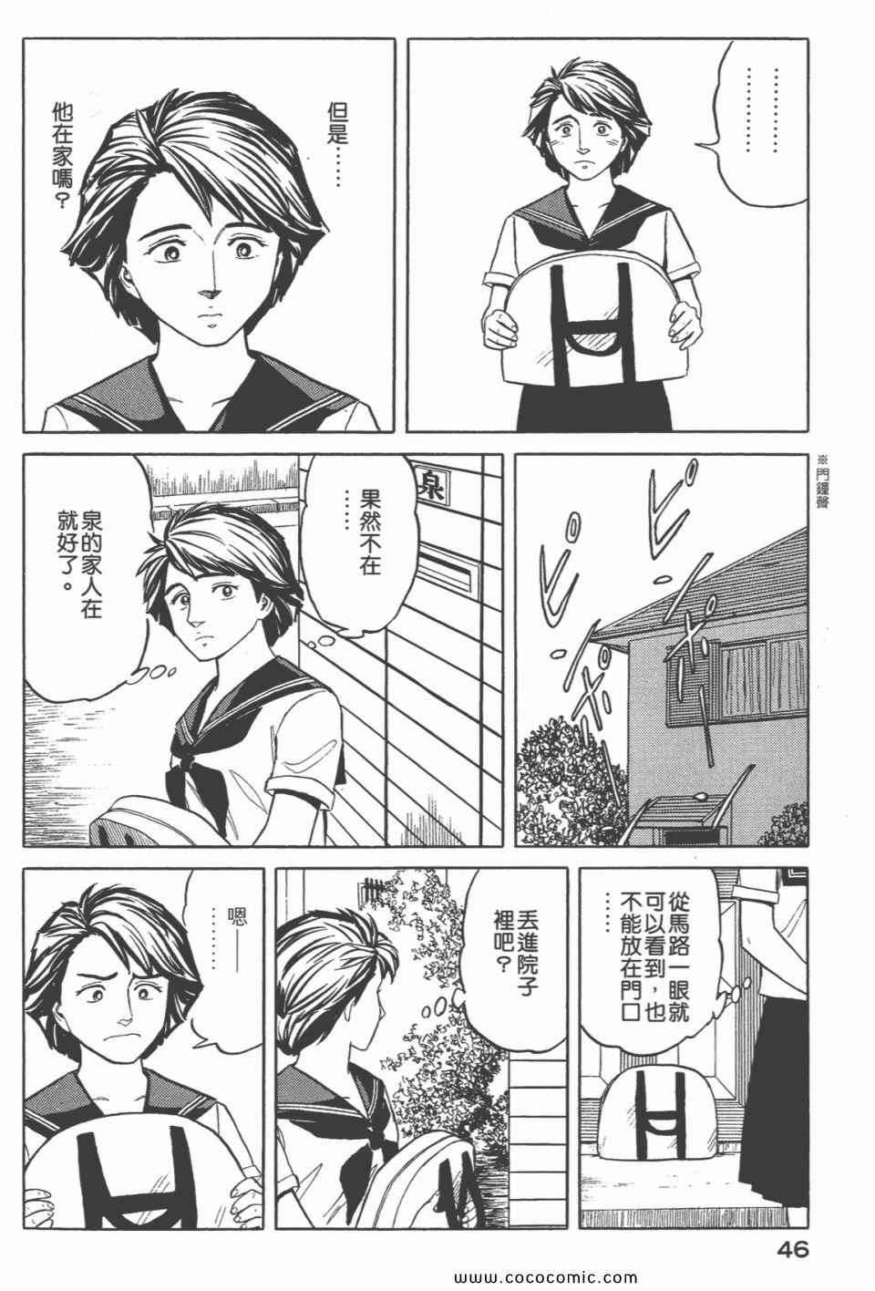 第48页