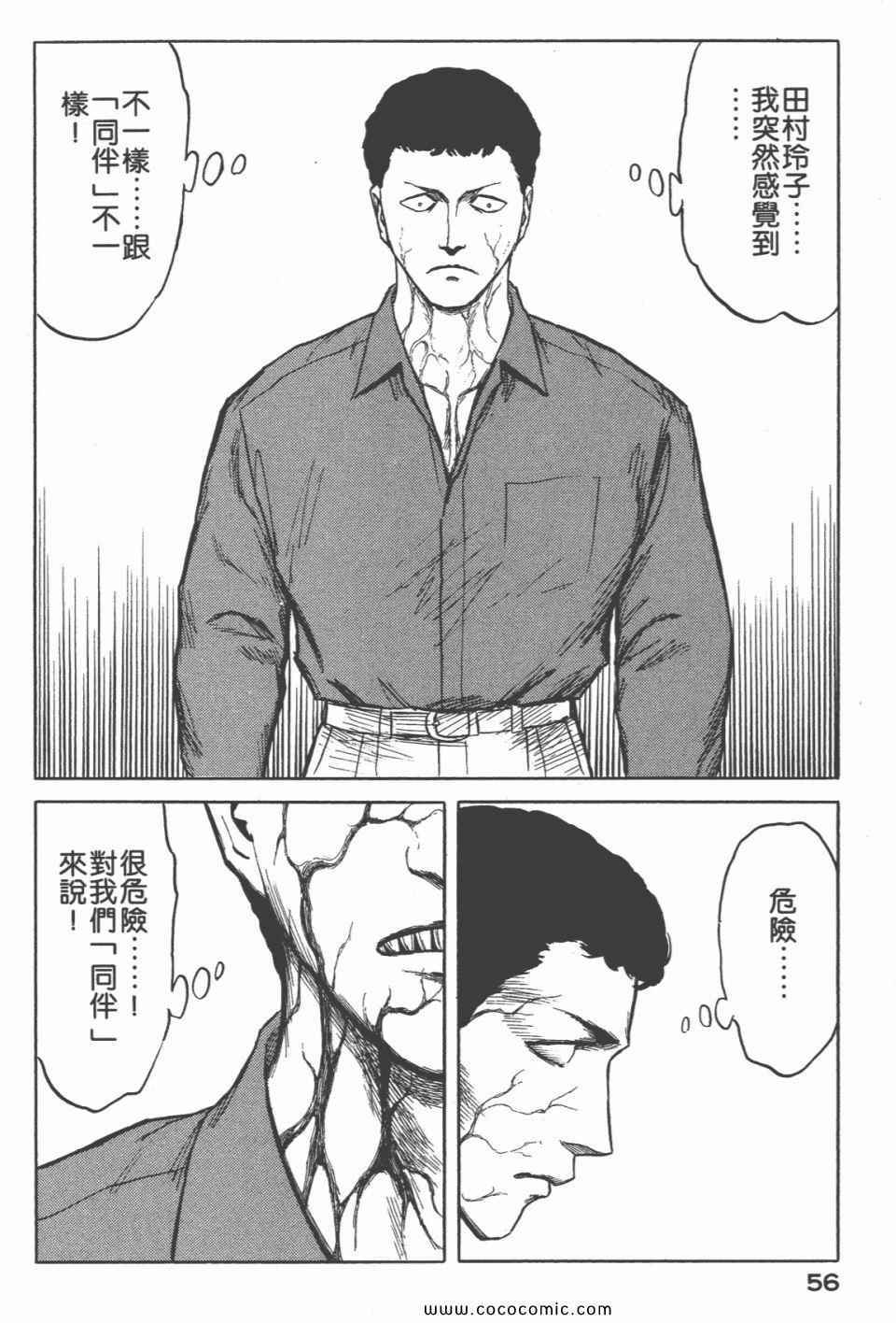 第58页