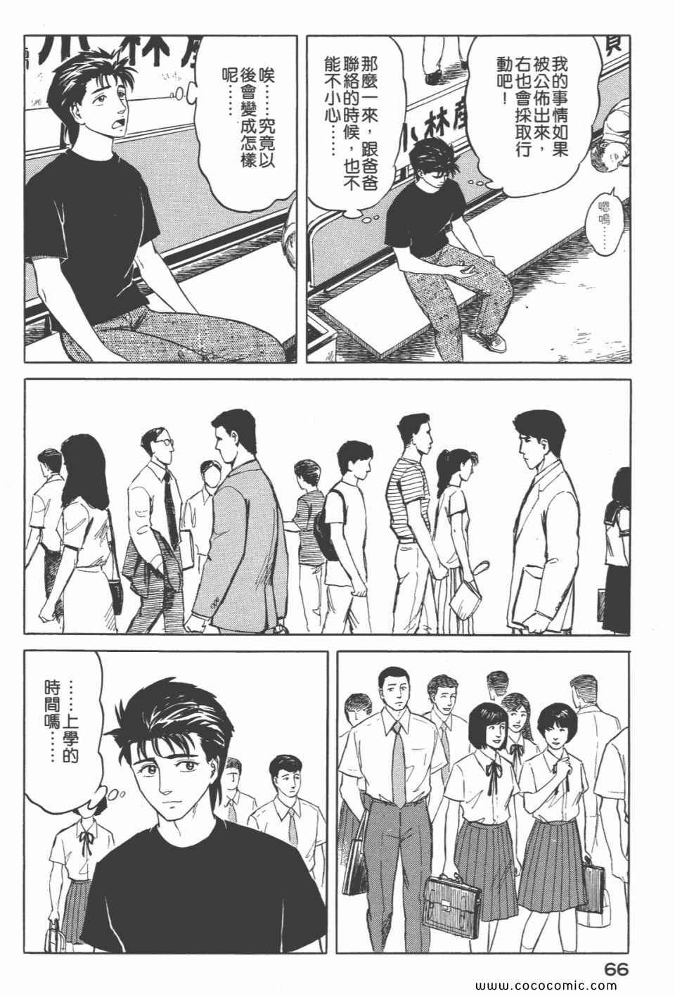 第68页